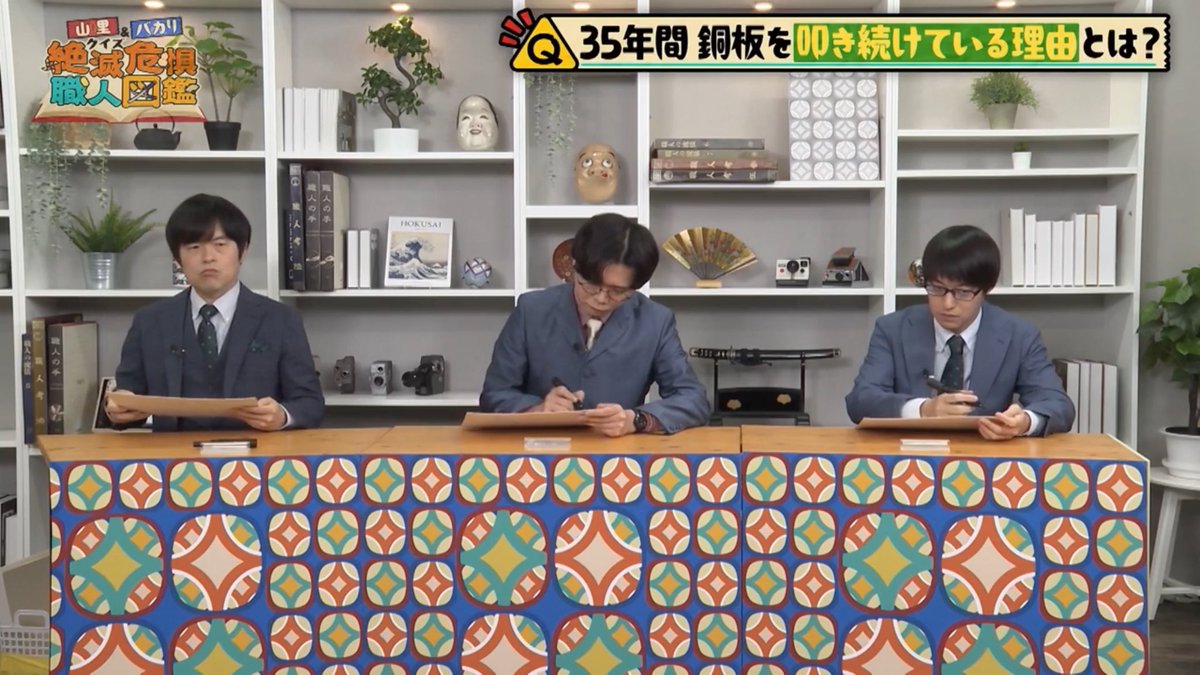 さすがに嬉し画面すぎる！
TVerとabemaで配信ありますので
皆様、大騒ぎしてもらってよろしいでしょうか！！！また出たいです！！！！！