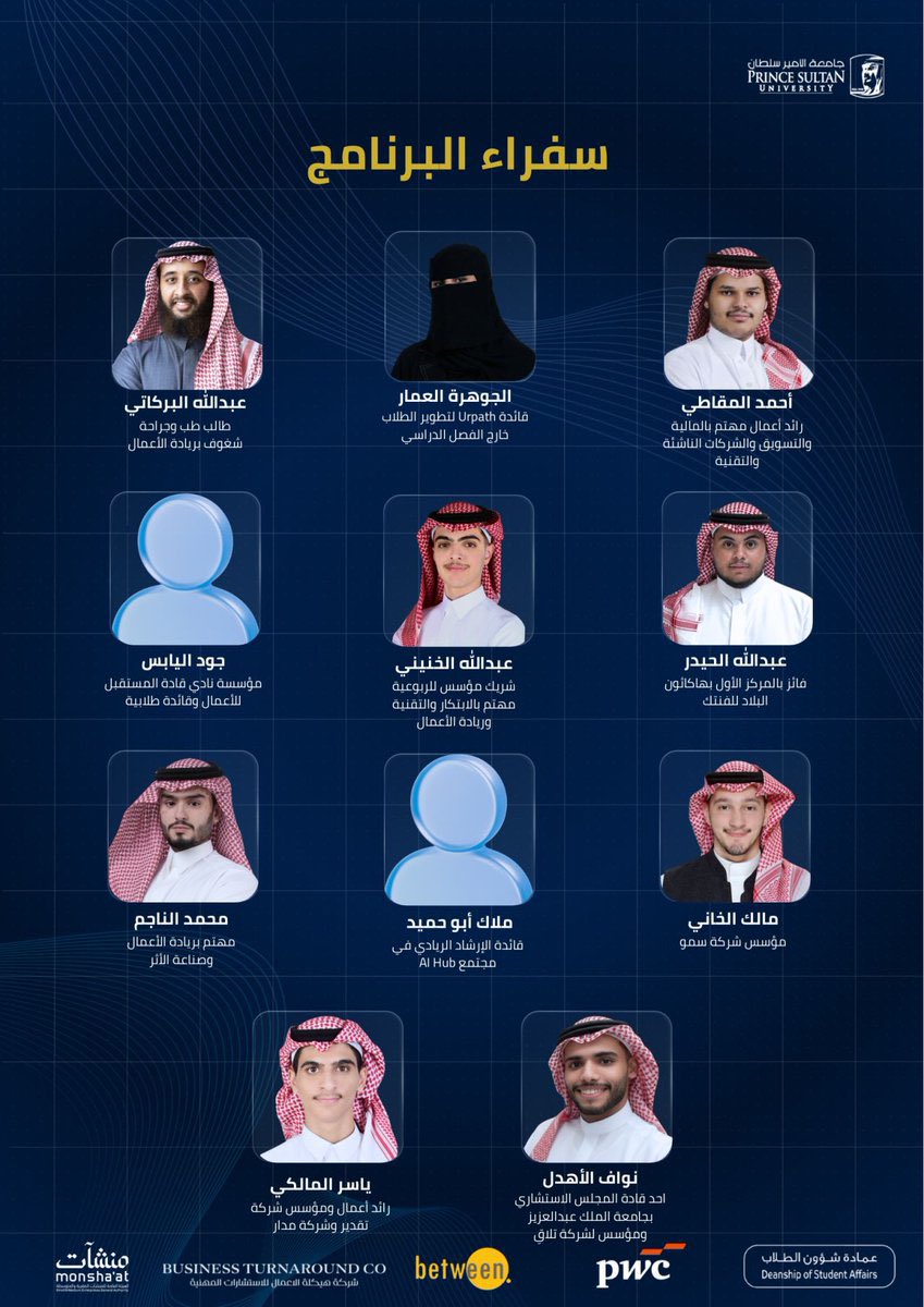 Yasser AlMalki tweet media