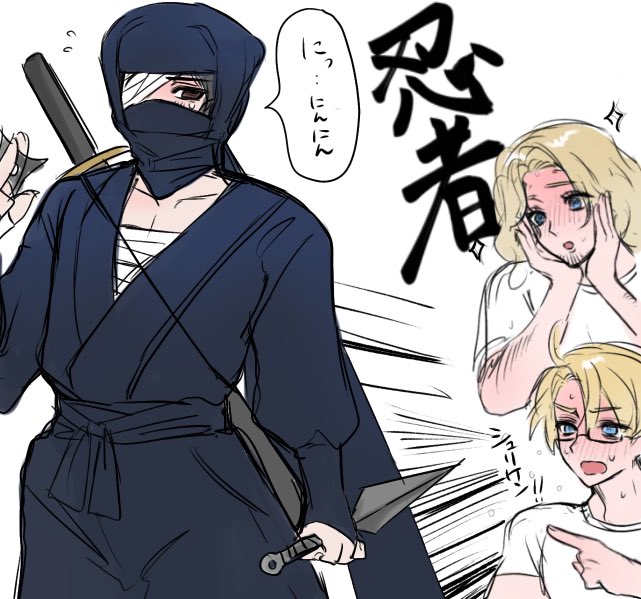 落書き　
忍者コスしてくれって言われた菊さん