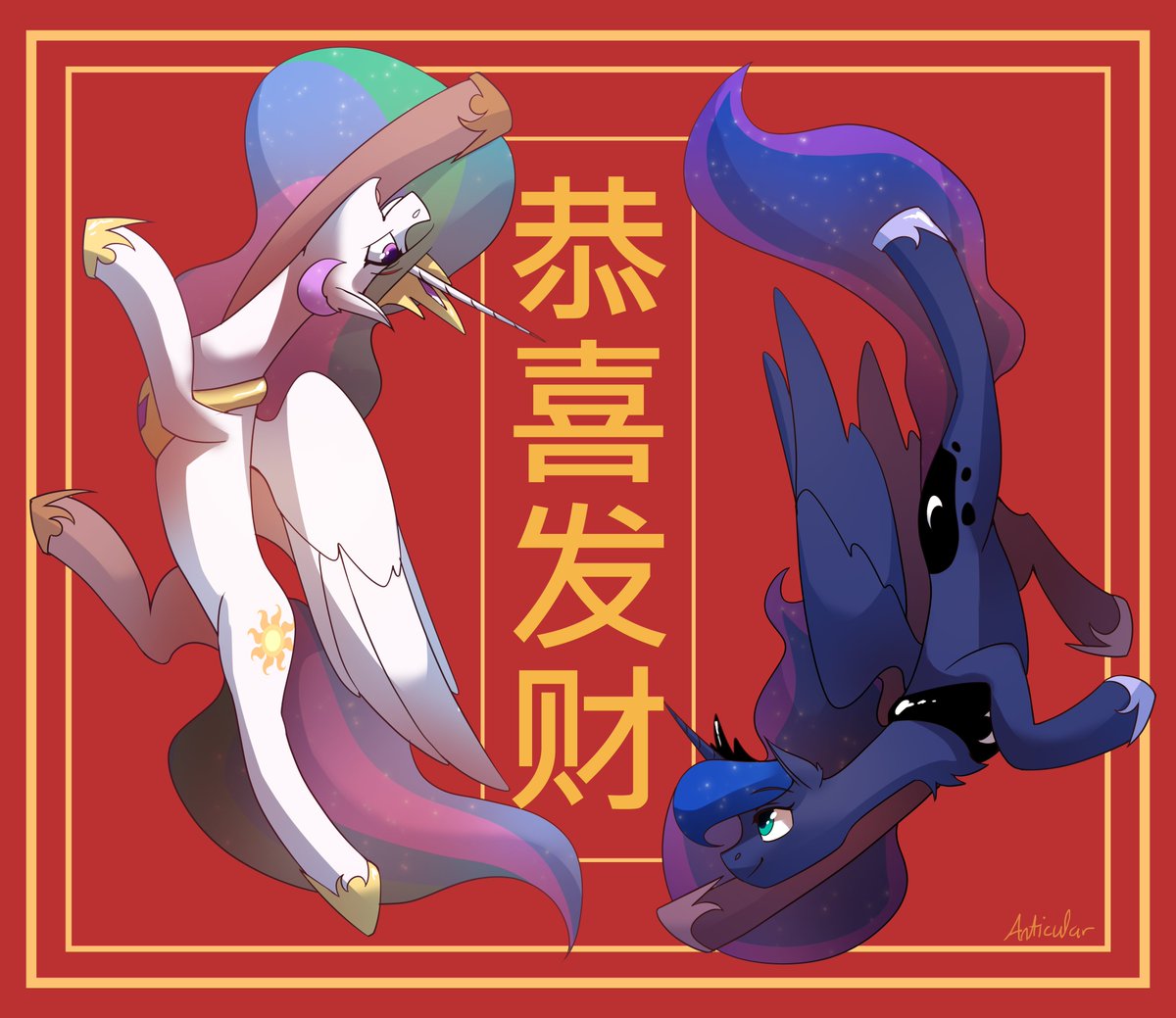 Anticular tweet media