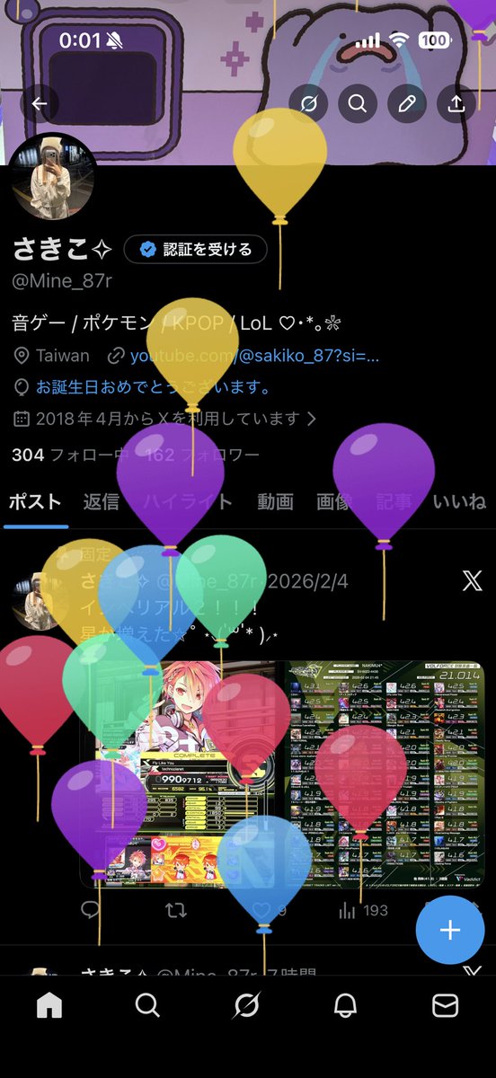 さきこ✧ tweet media