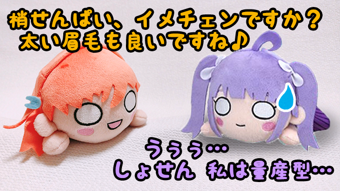 potato_honoka's tweet photo. 「初めまして？」
#寝そべりタイム #イキヅライブ #マフティー https://t.co/UAB3lCpfXU