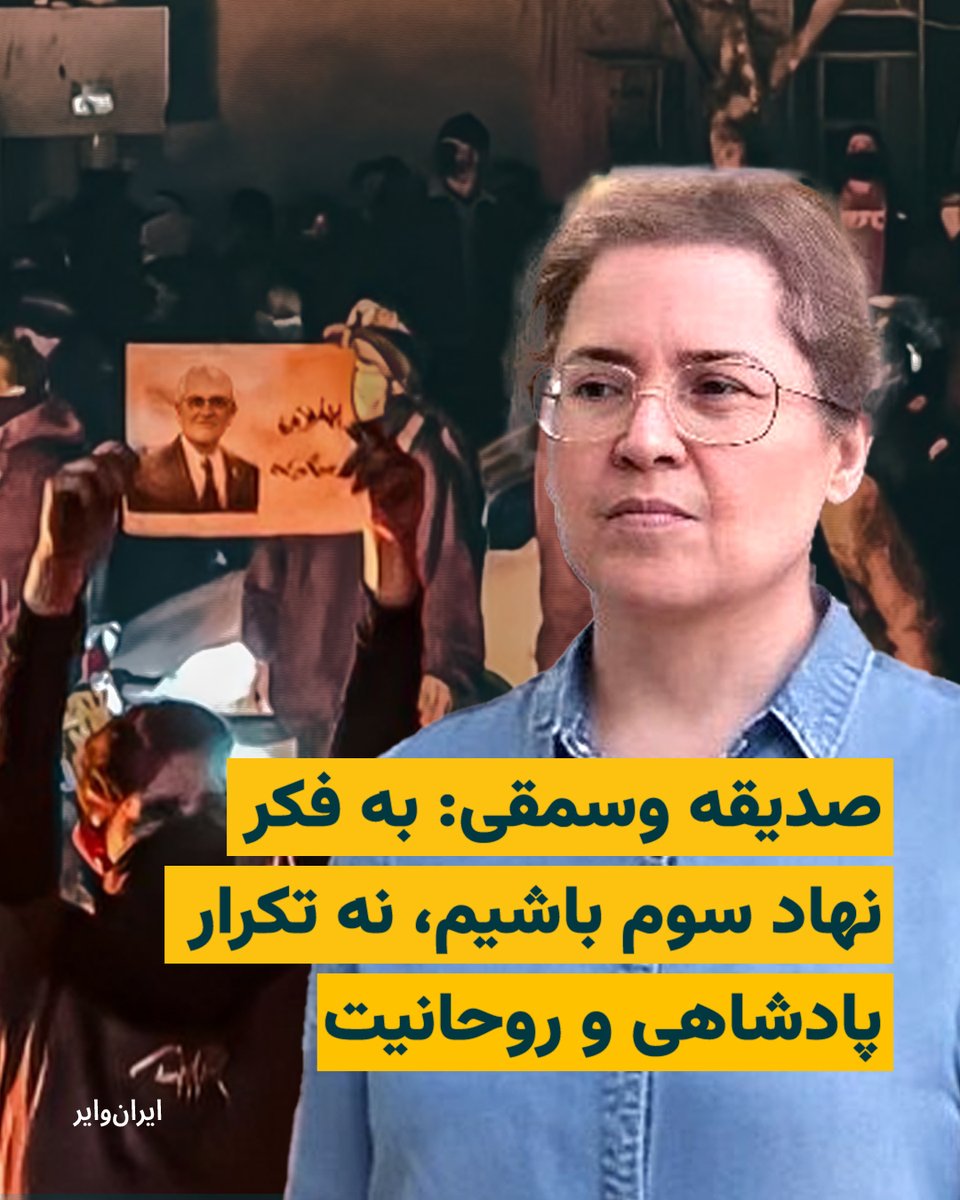 « الان بعد از چند کشتار بزرگ به نقطه بی‌بازگشت رسیده‌ایم. در حیات جمهوری اسلامی، تاریخ معاصر ایران و حتی در تاریخ ایران چنین کشتاری را توسط یک حکومت نسبت به مردم خودش، نمی‌توانیم پیدا کنیم. نقطه‌ای است که تمام رابطه‌های ممکن میان ملت و حکومت از هم گسسته شده است.»
بخشی از گفت‌وگوی