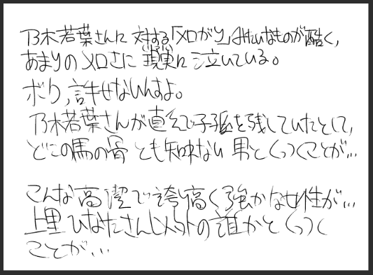 いぬきすげ/𝙉𝙚𝙭𝙩 ︎ ㋘㋲すて両日 (@inukisuge) on Twitter photo 