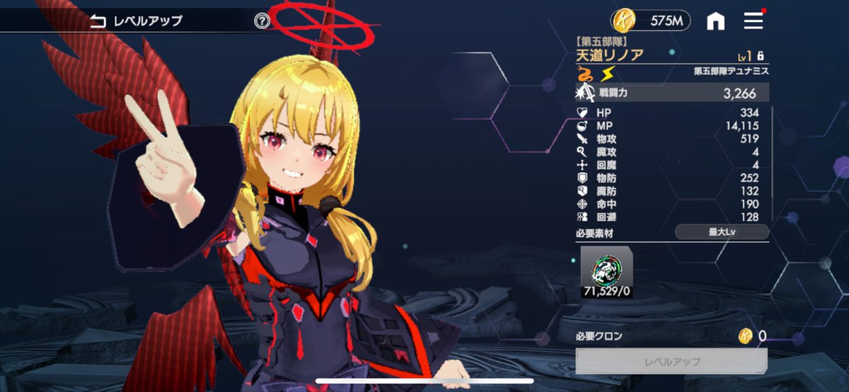 いなずま@ラスメモ tweet media