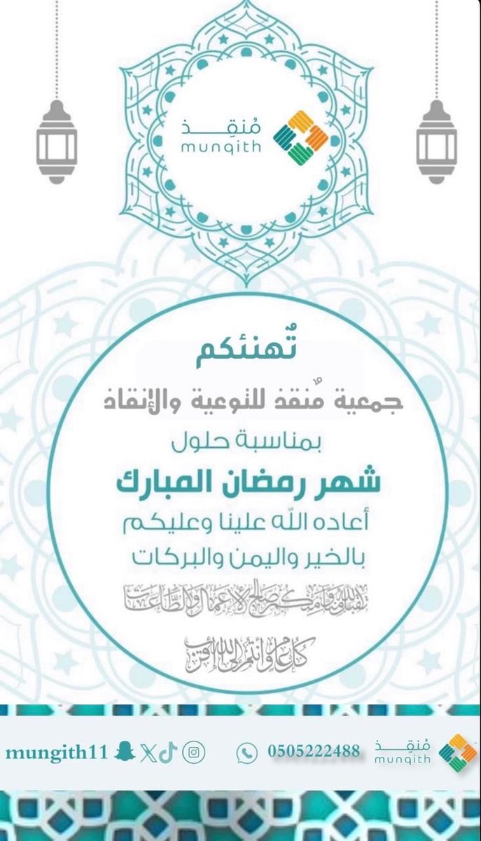 _aishaali89's tweet photo. #جمعية_منقذ_للتوعية_والإنقاذ https://t.co/TxvKB7NbO6