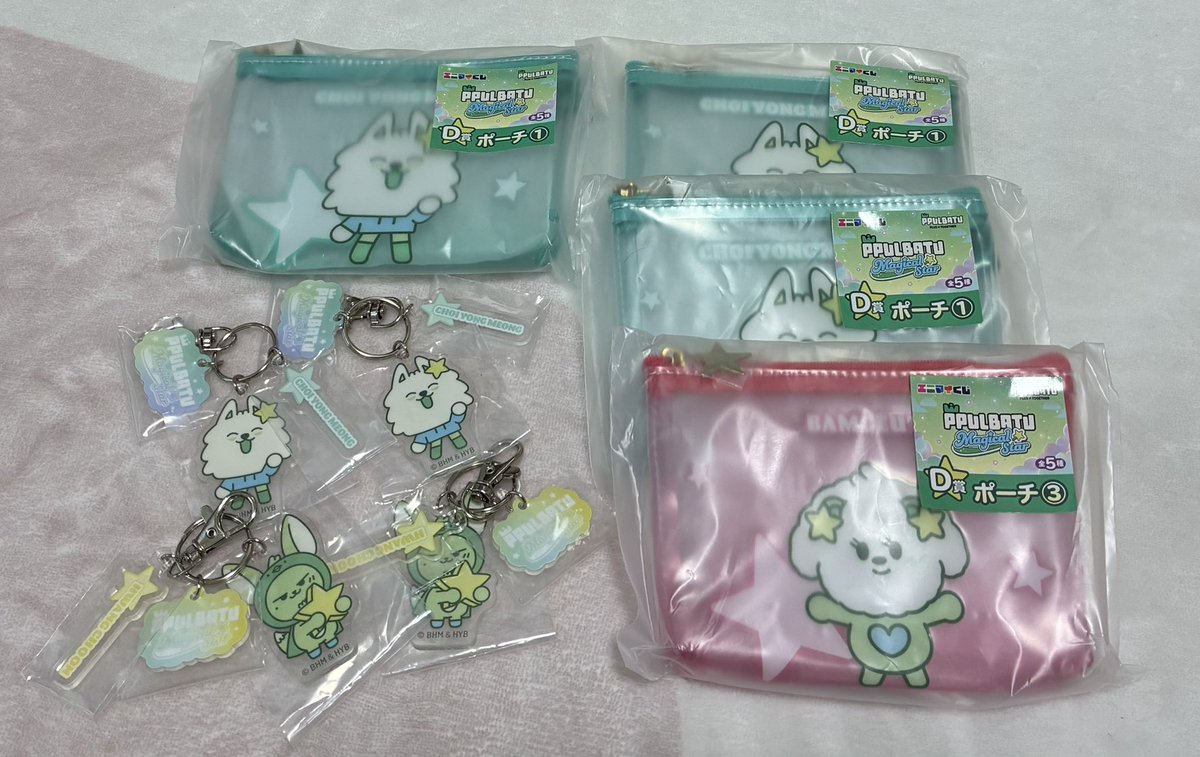pyon___tae's tweet photo. TXT PPULBATU エニマイくじ トゥバ プルバトゥ 交換

譲 ファンチュン、ヨンモン、バムグッ
求 同種 ダゴニャン

郵送同日発送希望です📮
お気軽にお声掛けください！🍀

 #TXT交換  #TXT https://t.co/IITKFqSQ13