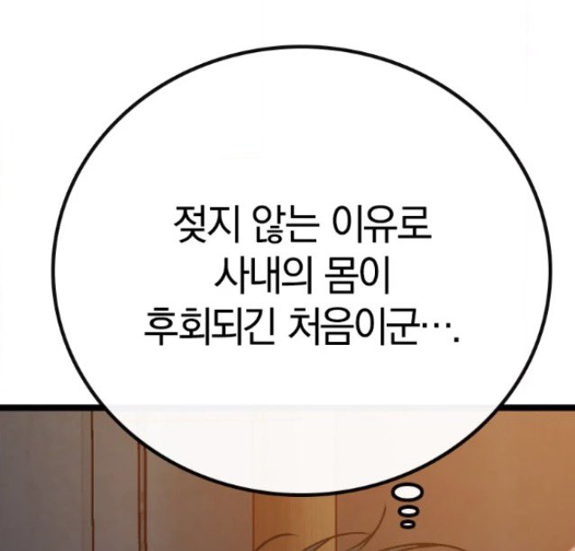이게 진정한 씹탑수임