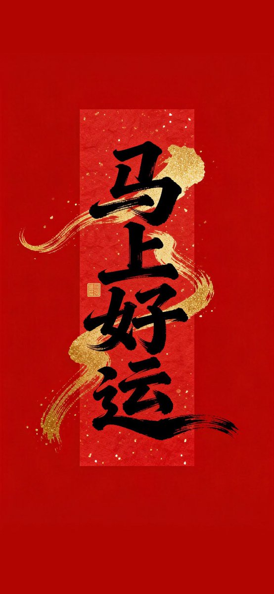 Bernandes tweet media