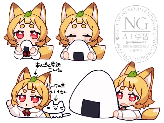 ここ数日で素材用に描いた🦊 