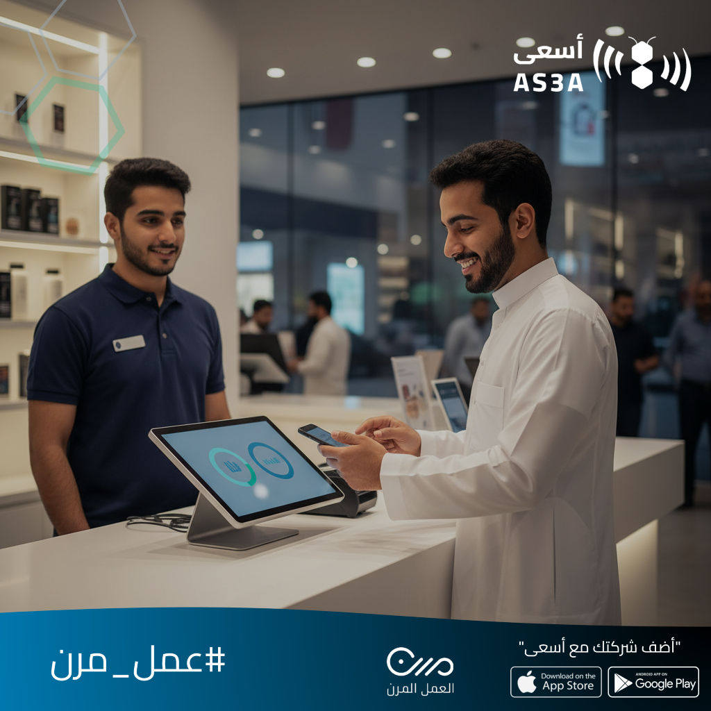 AS3A | أسعى tweet media