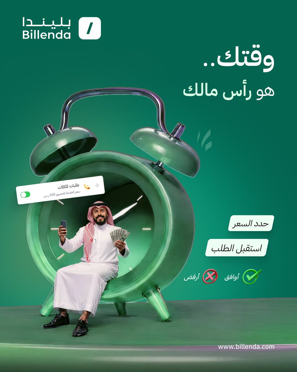 بليندا tweet media