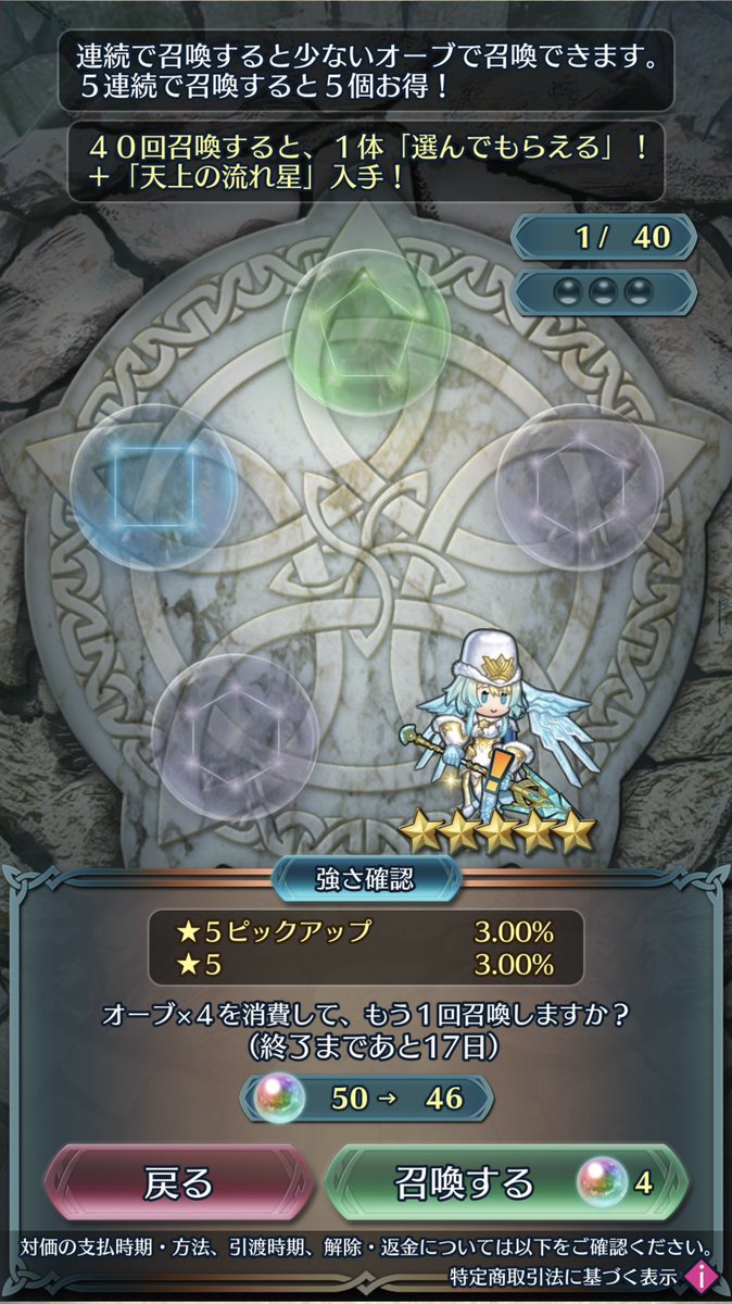 うた(‧⁺✧* ) tweet media