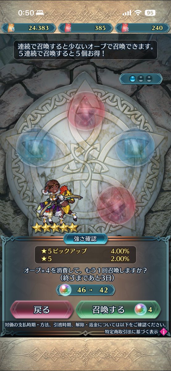 うた(‧⁺✧* ) tweet media