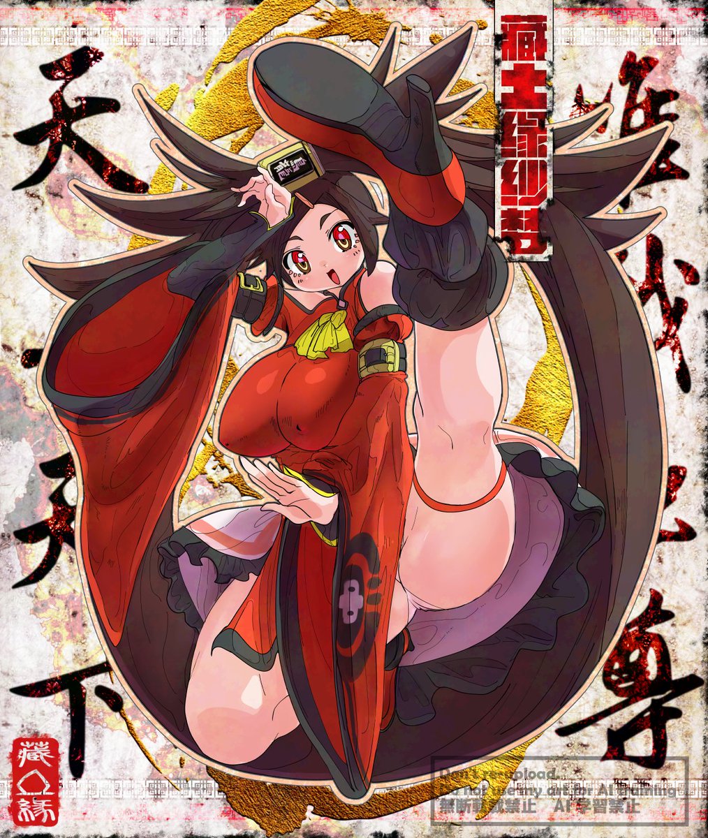 すずき鮭@Skeb Commision OK tweet media