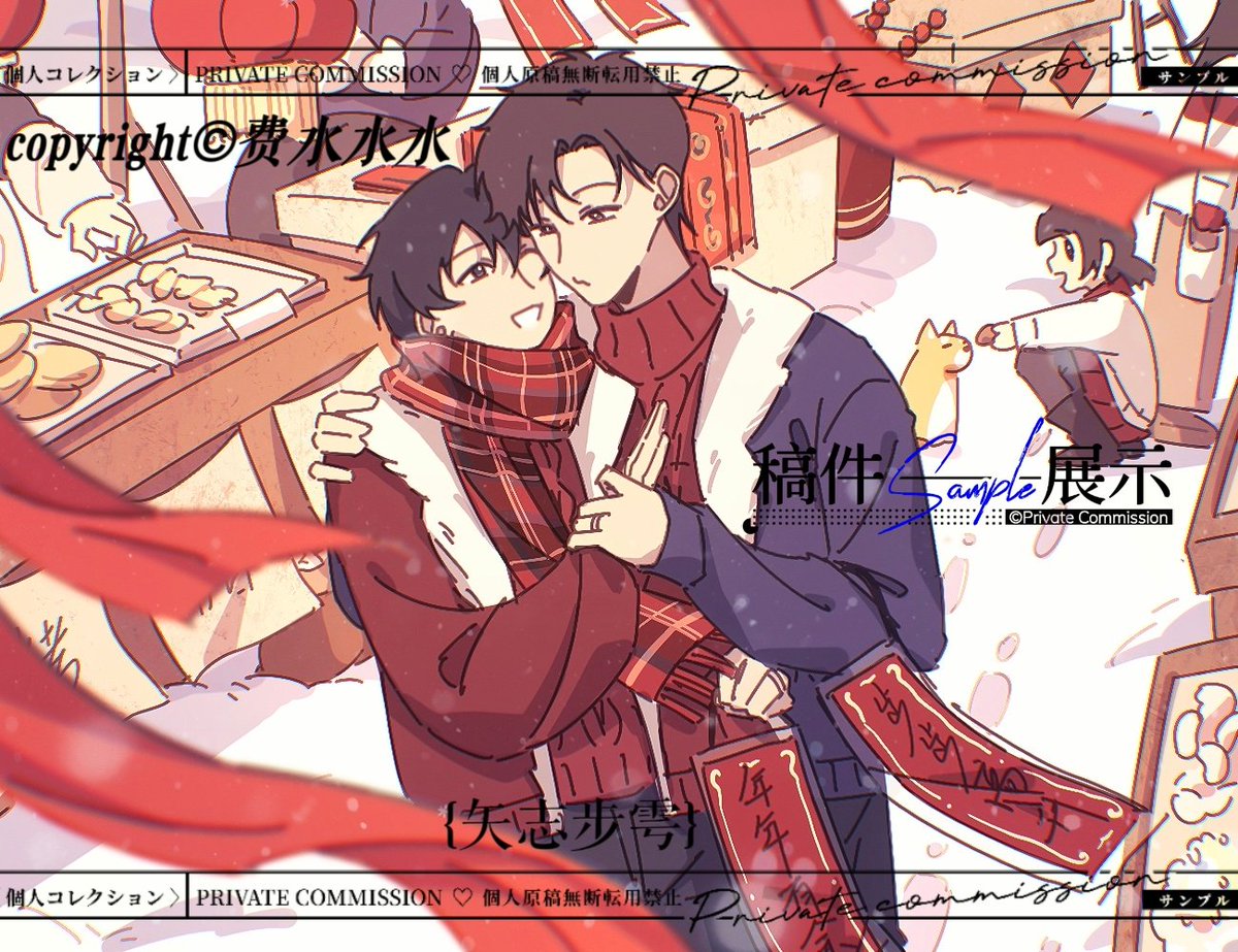 FleursLepoisson's tweet photo. 新年快乐！！！#葱花鱼 #吞海 https://t.co/35mgnQZpuf