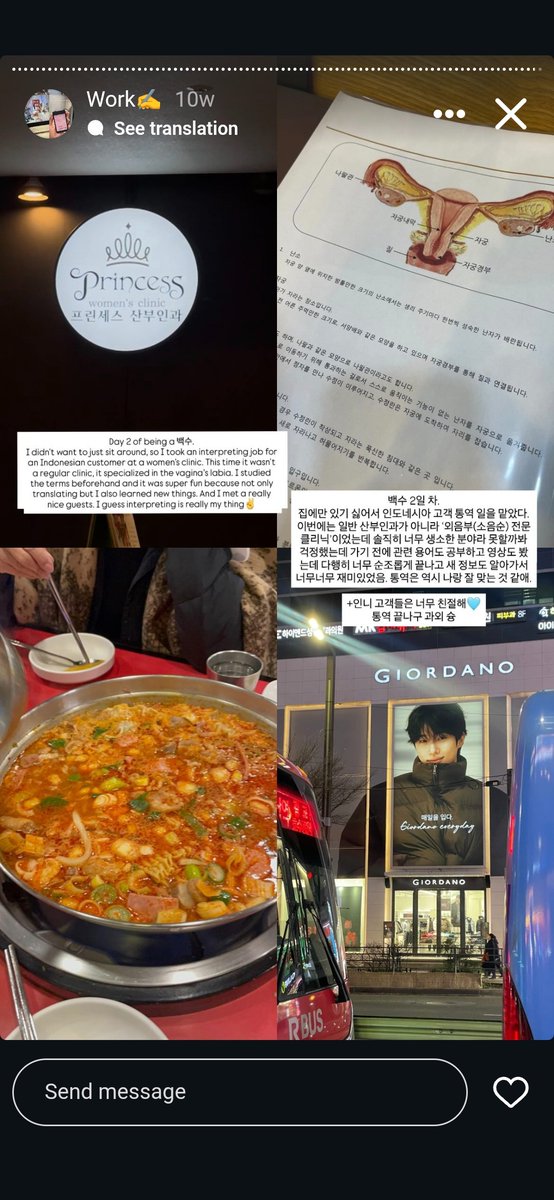 dfjenn2130's tweet image. 우리은행 이거 이벤트 참여인줄 알았는데 출신이라고???우리은행은 대체 뭐지 플텍 걸기전에 저장해둔거 찾음 엔시티드림 쇼케이스랑 산부인과 통역