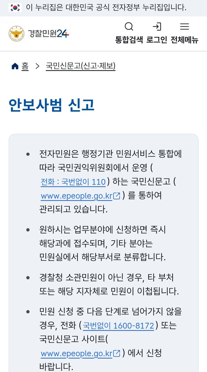 아이나 tweet media