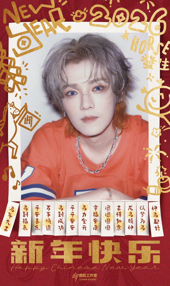 luhan Studio just updated. #루한 #鹿晗