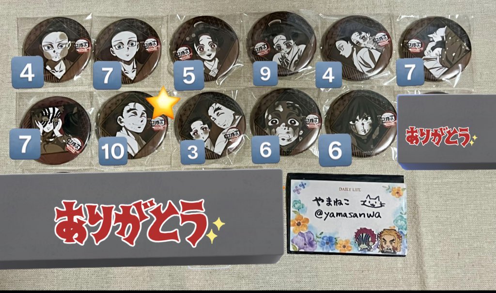 譲渡】鬼滅の刃 ufotable dining お楽しみくじ 57mm缶バッジ 譲:狛治