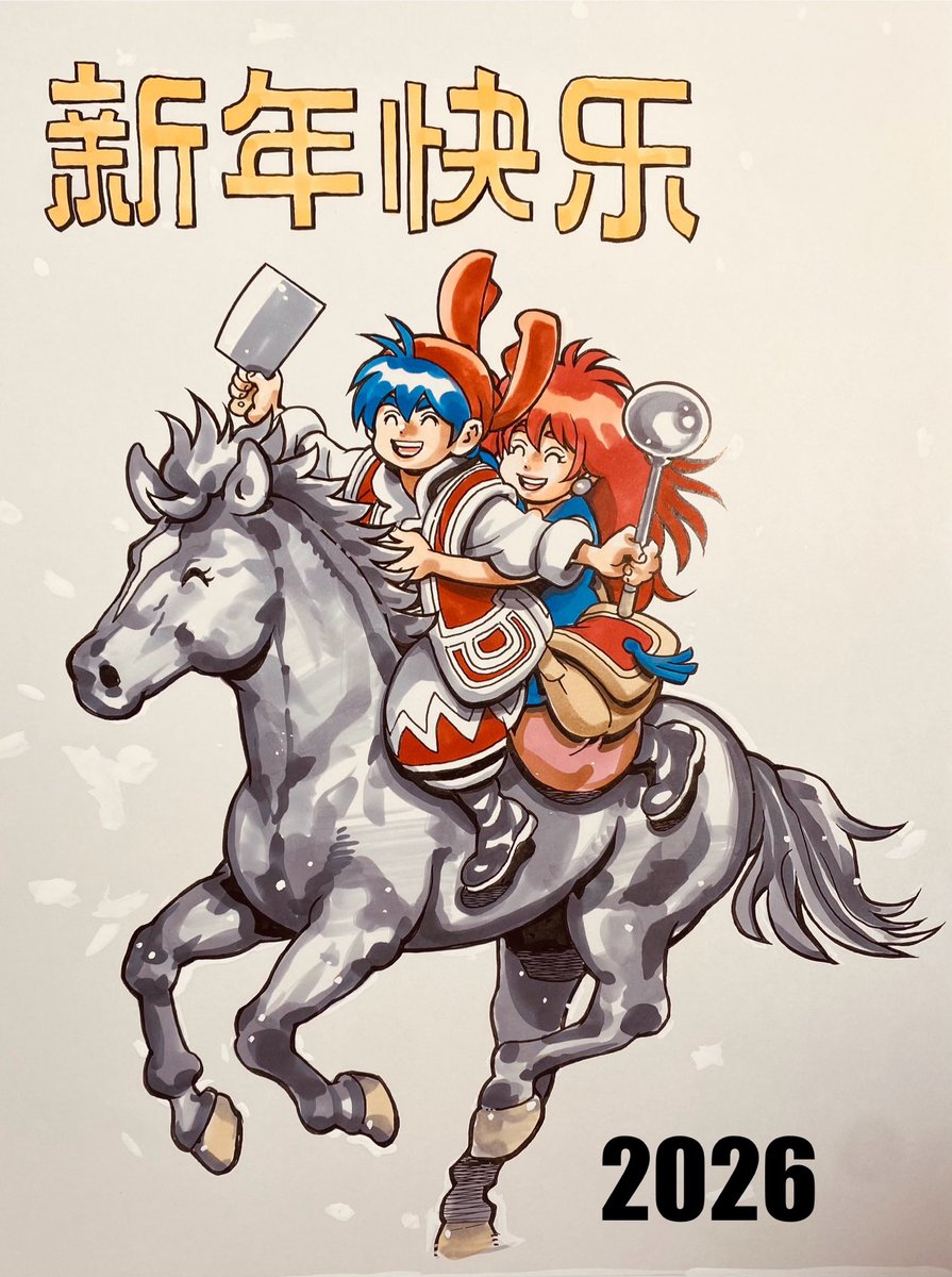 小川悦司 中華一番！極21巻2026.3.9. tweet media