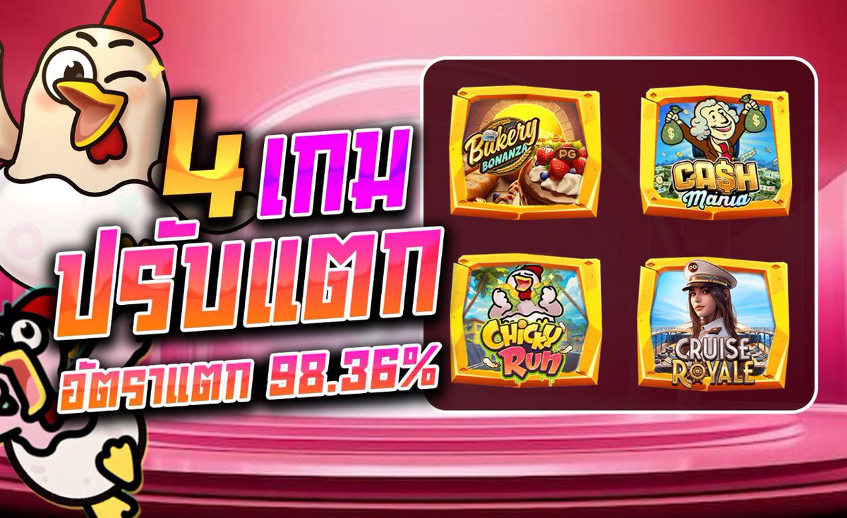 bebeowu's tweet photo. 4เกมส์แตกแจกอย่างหนัก ลองเลย แตกโครตปัง!
"โอกาสเข้าฟรีสูงถึง90%"
🧧แตกห��ดไม่สน ยูสใหม่ ยูสเก่า จ่ายไม่กั๊ก
💚ฝากไม่มีขั้นต่ำ
🖱https://t.co/pO4HWBDMyW

#15รับ100 #โปรทุนน้อยล่าสุด #แจกจริงไม่ต้องแชร์ #เครดิตฟรี #สล็อตเว็บตรง2024 #โปรสายดีด #โปรทุนน้อย #โปรสมาชิกใหม่ #น้ําตาลฟิล์ม https://t.co/ZiFLc11tpX