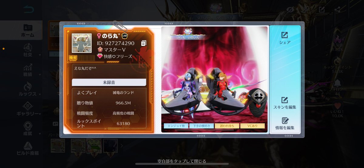 ぺにょりーな* tweet media