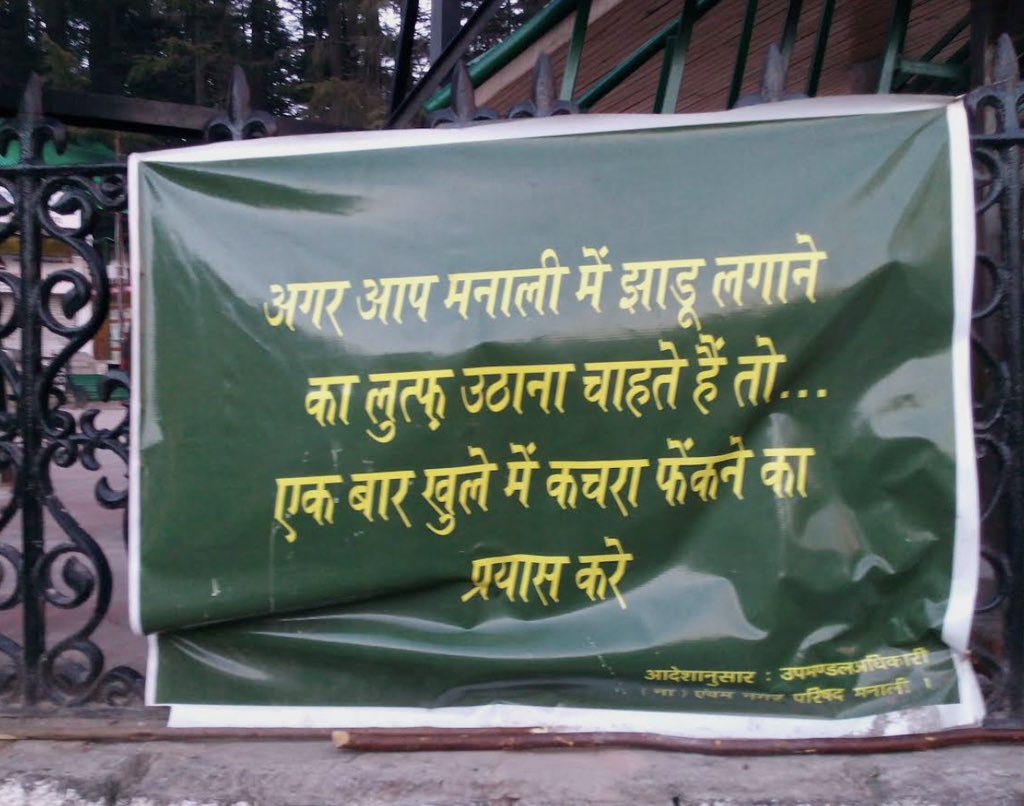 Anupama Singh tweet media