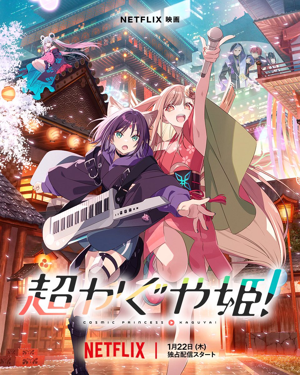 2時間ずっと作画が神だった
Supercellとか40mPの曲が劇中歌で聴けて感動した