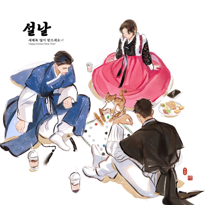 진짜로 한해 시작_새해 복 많이받으세요!!