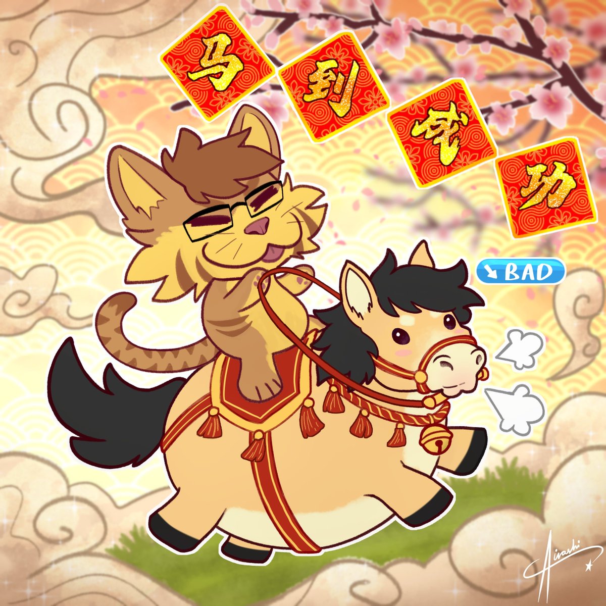 Happy Year of the Horse Everyone! (featuring <a href="/arawwwwww/">MiddayFennec☀️ Check Bio For Linktree Socials</a>)

🎨: <a href="/AirashiSuzume/">𝑨𝒊𝒓𝒂𝒔𝒉𝒊 ( Commission CLOSED )</a>