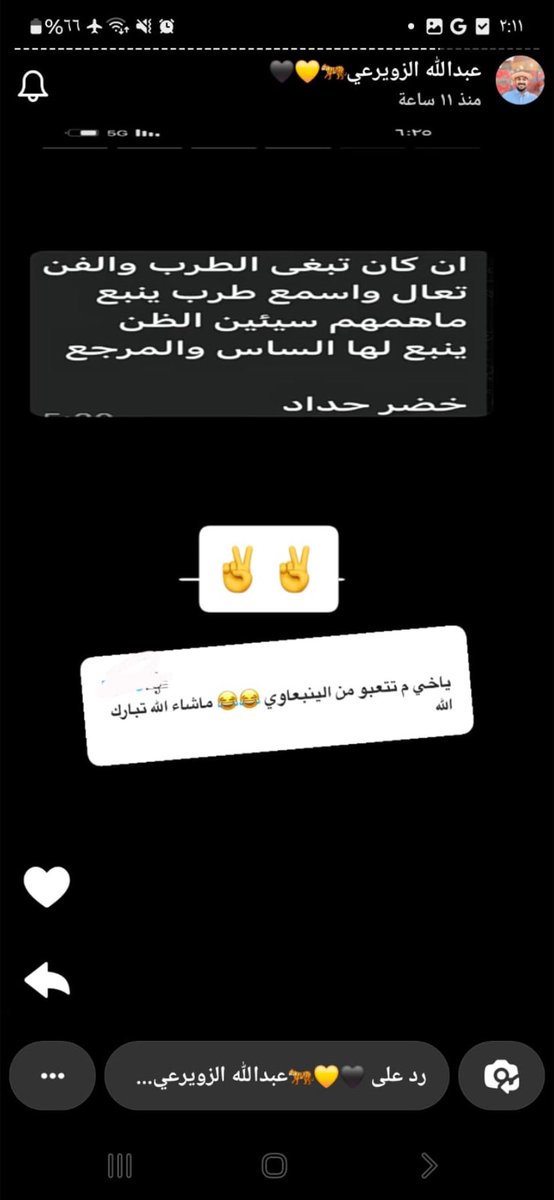 محمود حداد tweet media
