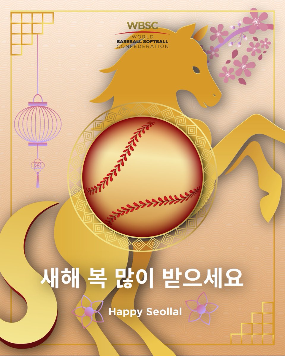 WBSC ⚾🥎 tweet media