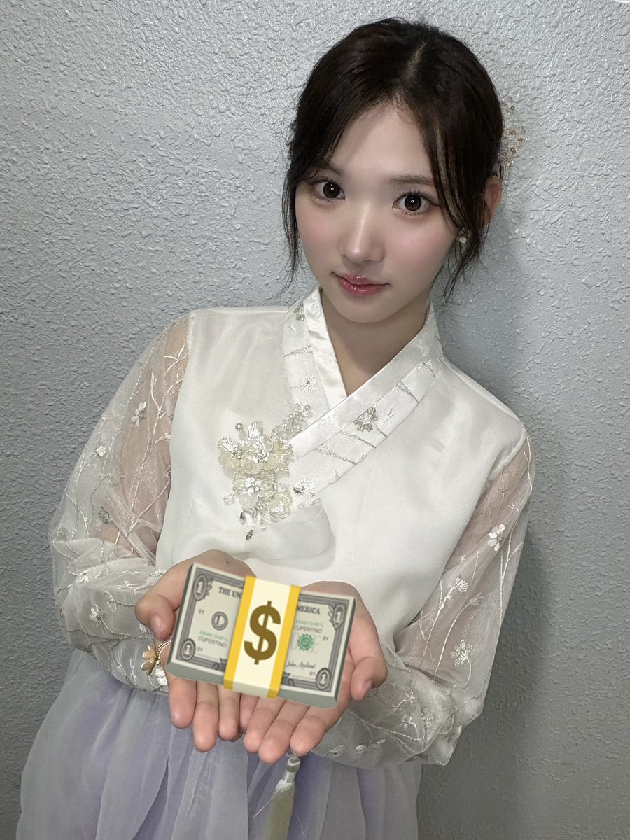 알티하면 설날에 용돈으로 9억 받는 짤