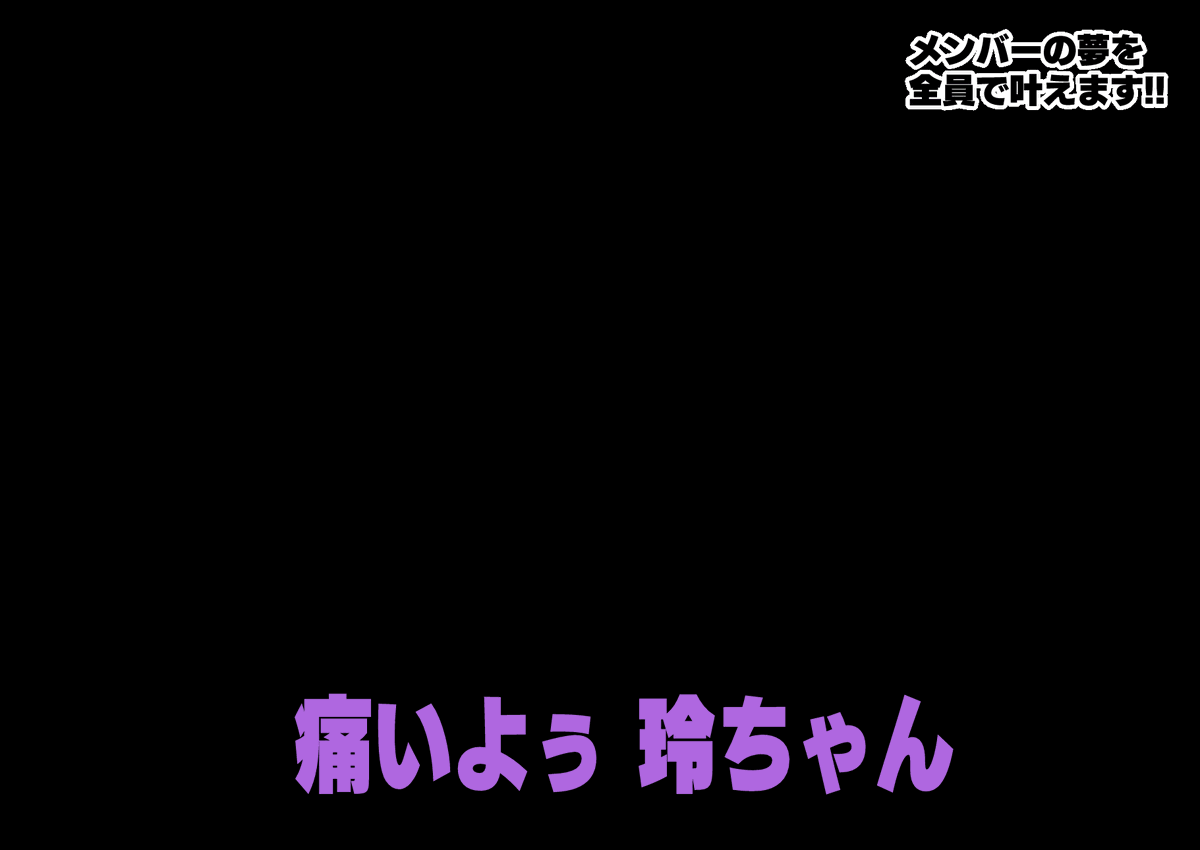 L高 修学旅行 (13/21) 