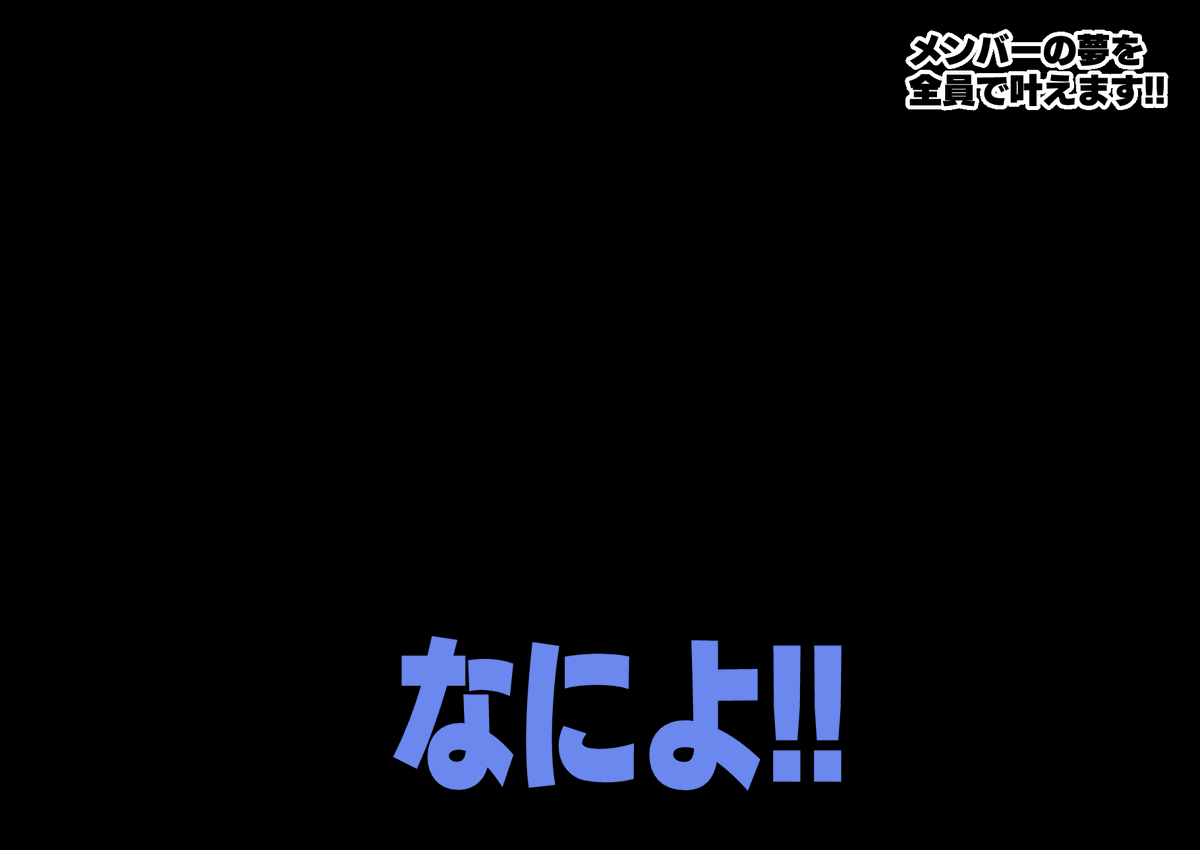 L高 修学旅行 (14/21) 