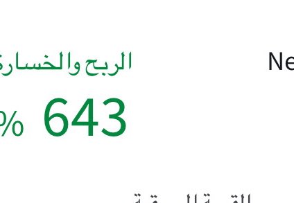 شادي السبيله ‏🇸🇦 tweet media