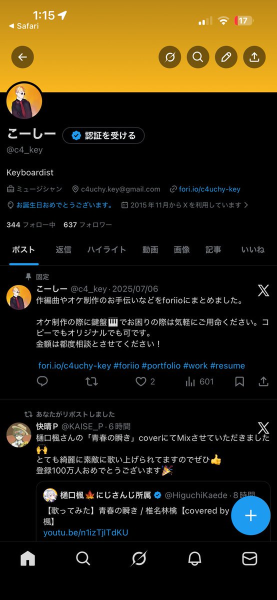 こーしー tweet media