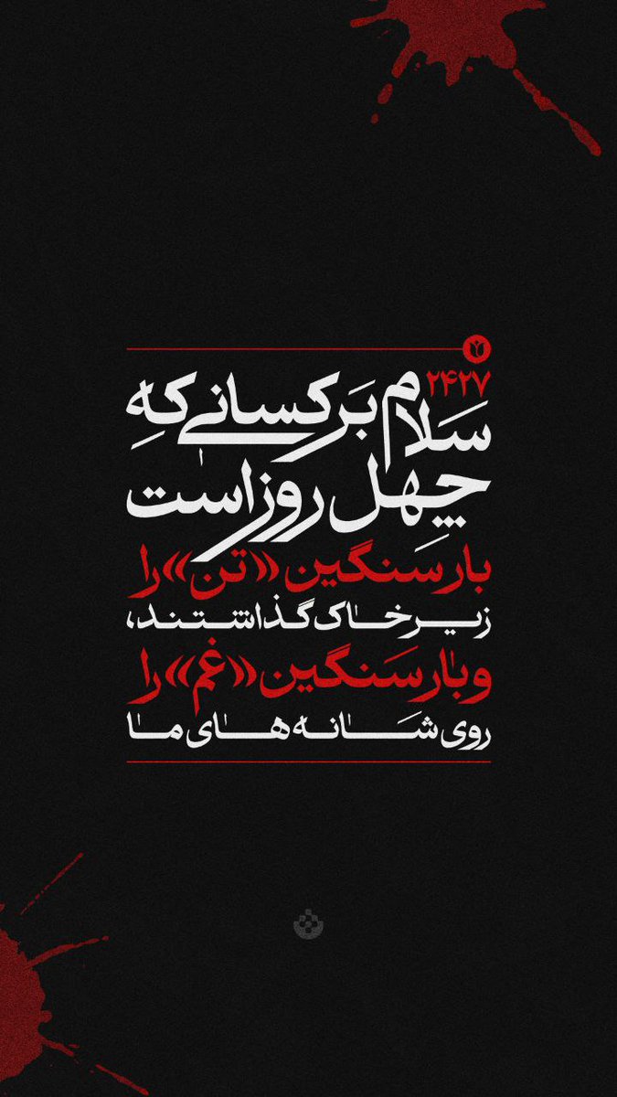 فرزند خراسان tweet media