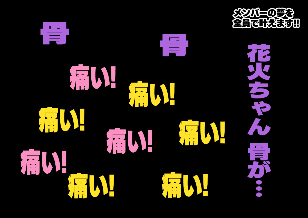 L高 修学旅行 (18/21) 
