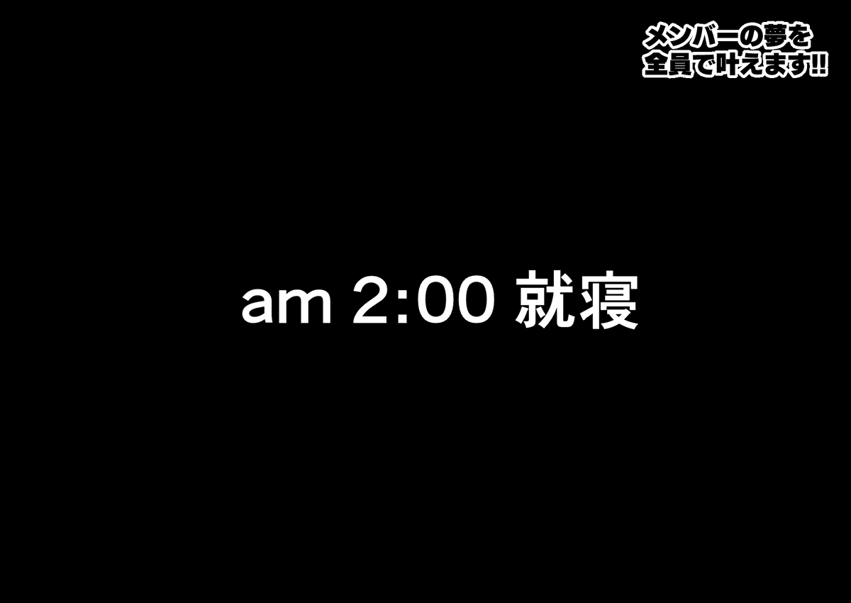L高 修学旅行 (19/21) 