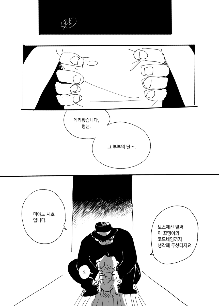 특급두부 tweet media