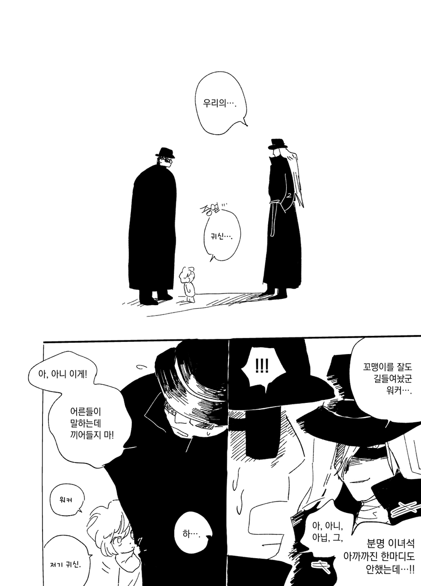 특급두부 tweet media