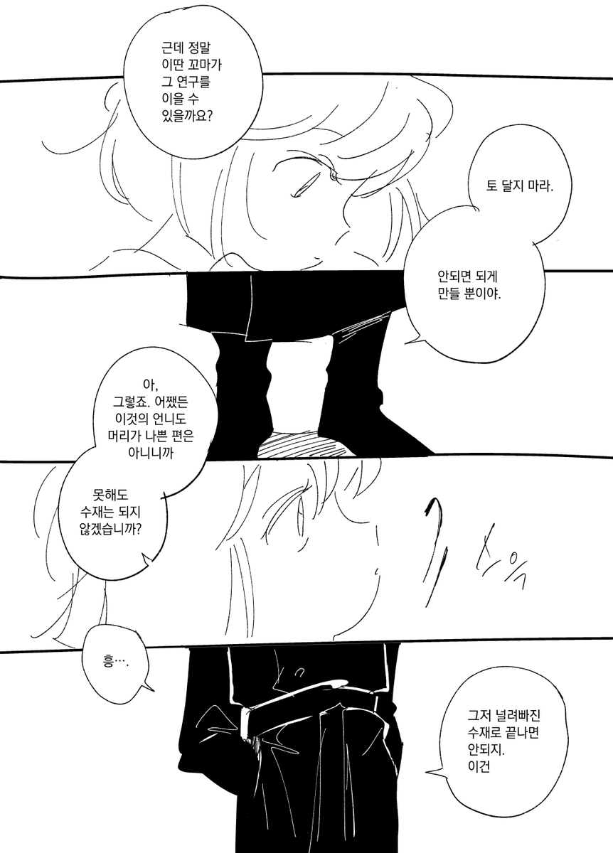 특급두부 tweet media