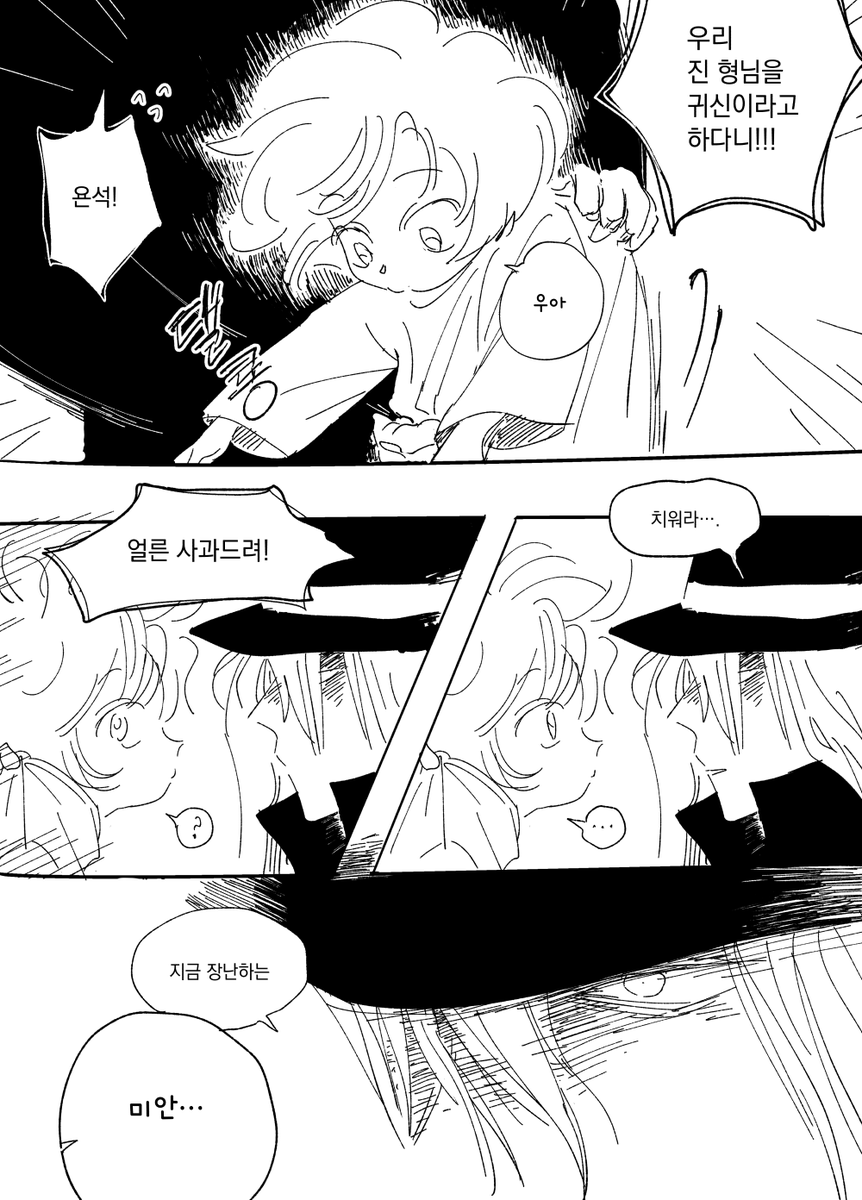 특급두부 tweet media