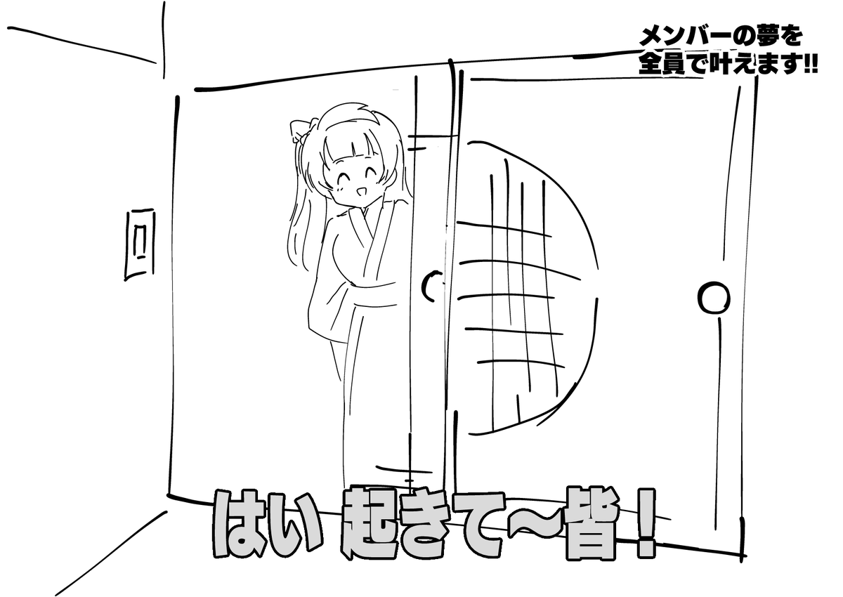 L高 修学旅行 (20/21) 