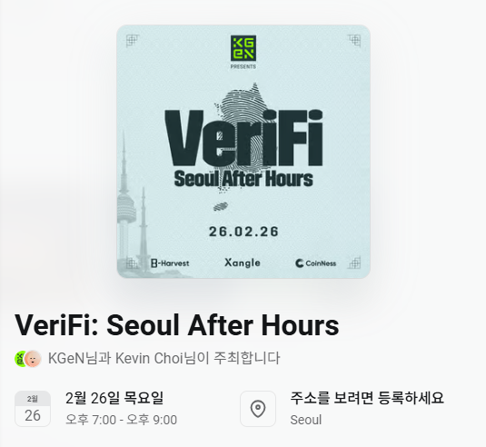 gomddun's tweet photo. 🟩VeriFi: Seoul After Hours🟩
(@KGeN_IO  )

VeriFi : Seoul After Hours 가 곧 서울에서 열립니다. 

⏲️일시 : 2월 26일 목요일 저녁 7시 
📍장소 : 추후 참여자에게 개별 공지 

이번 밋업은 KGeN의 VeriFi 프로토콜에 대해서 자연스럽게 네트워킹을 통해 알아갈 수 있는 좋은 기회가 될 것으로 생각됩니다.

KGeN 은 현재 글로벌 네트워킹과 파트너쉽 확대와 많은 사용자에게 KGeN의 매력적인 면을 어필하여 성공했습니다. 
현재는 $KEN 의 Coinone 상장(2025년 10월)으로 한국 사용자에게 한층 더 가깝게 다가왔습니다. 

행사를 참여하기 전에 우리가 해야 할 일은 무엇이다?!!!
프로젝트에 대해서 정확히 알아보는 게 중요하겠죠?

📗KGeN 이란?
KGeN은 VeriFi라는 세계 최대 규모의 검증된 배포 프로토콜을 구축하는 블록체인 기반 플랫폼으로 AI, 게이밍, DeFi, 소비자 앱 분야에 초점을 맞춰 디지털 경제의 배포 인프라를 혁신적으로 변화시키고 있습니다. 

🌟주요 특징
- VeriFi 프로토콜 : 실 사용자 검증을 통해 봇 없는 순수한 참여를 보장하는 핵심 시스템으로 사용자의 명성을 추적하고 Web2는 물론 Web3 사용자 표준을 적용하는 Proof of Gamer Engine 또는 Smart Engagement Data를 이용하여 사용자의 행동을 검증합니다.
- KGEN Engage : 검증된 인간과  AI훈련 및 평가를 통해 사용자의 참여를 유도합니다.
- Retention Protocol :  로얄티와 리워드 프로토콜, 장기 사용자의 참여를 촉진하고 사용자 생애 가치를 높입니다.
- KStore : 리워드 교환, 혜택, 원활한 결제를 위한 네이티브한 가치 저장소이자 가상 자산 마켓플레이스
- Global Clan Protocol : 수천 개의 마이크로 커뮤니티를 연결하여 검증된 사용자를 네트워크로 유입
- Decentralised  Validator Network : 독립 노드로 사용자 활동을 검증하는 오라클 네트워크

KGeN에 대해서 많은 관심을 가져야 할 거 같죠?^^