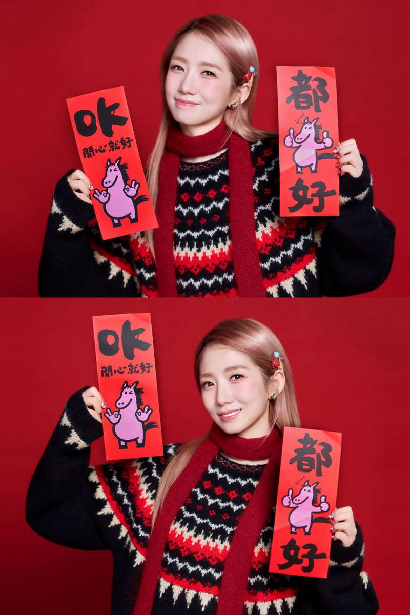 Meng Meiqi 孟美岐 tweet media