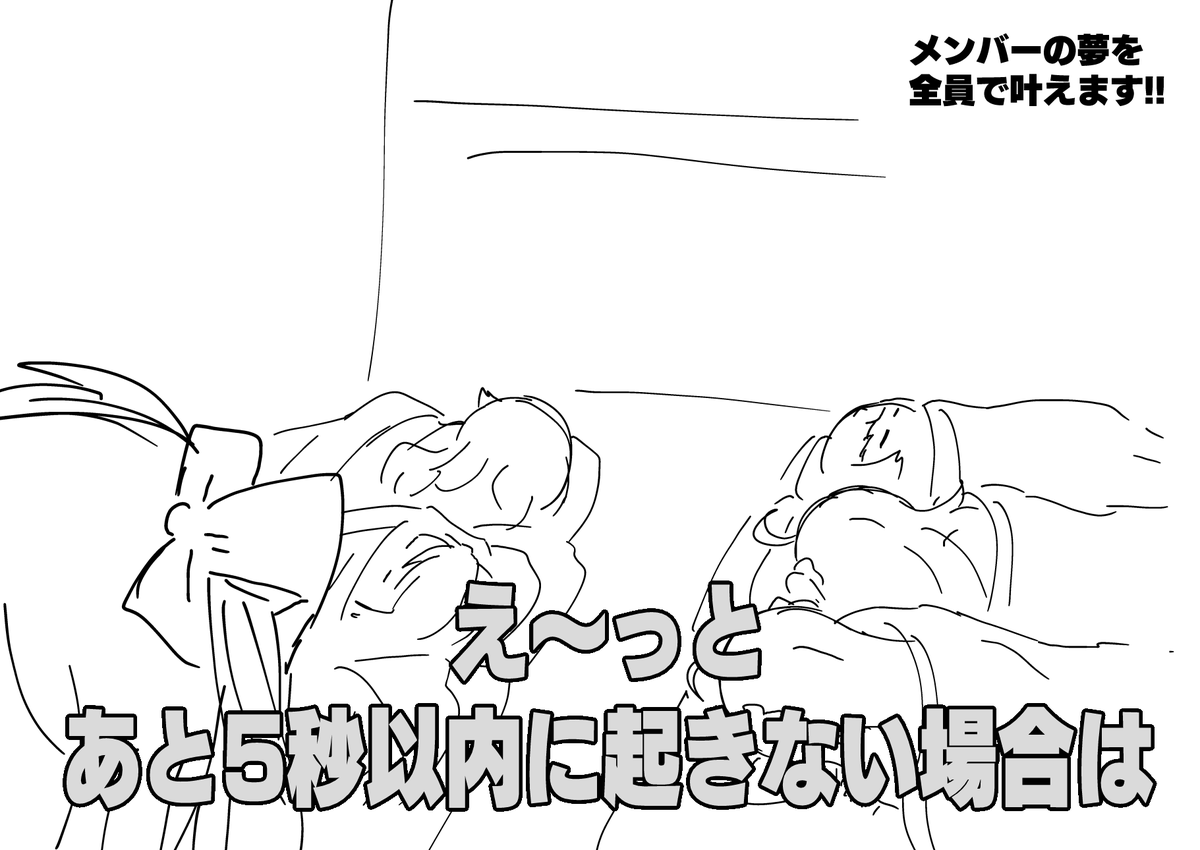 L高 修学旅行 (21/21) 