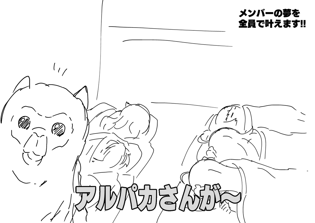 L高 修学旅行 (21/21) 